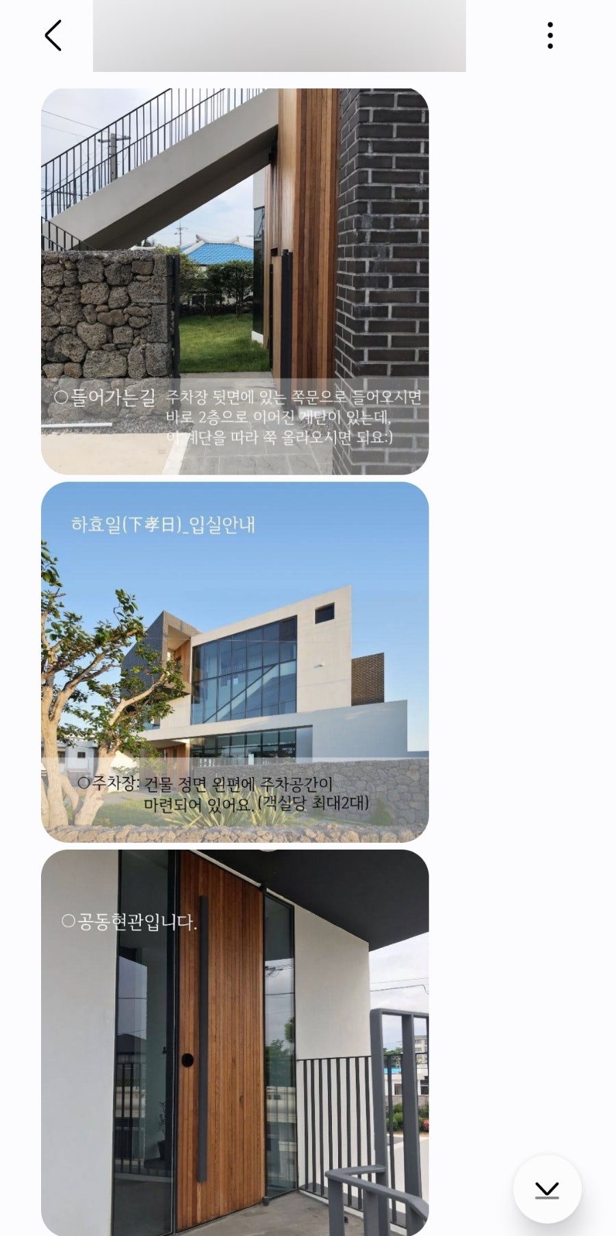 하효일 사진 5
