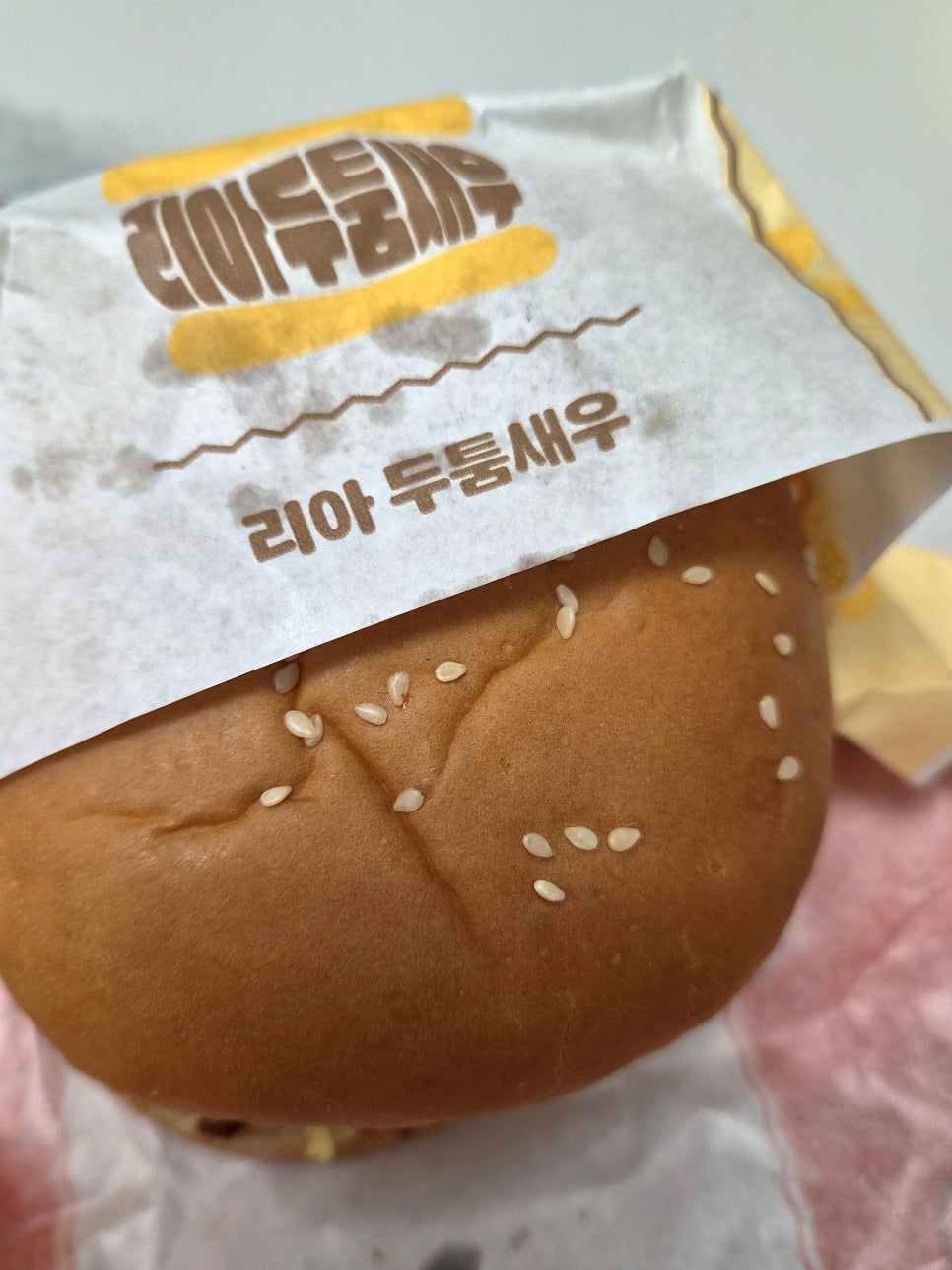 롯데리아 원주하나로점 사진 5