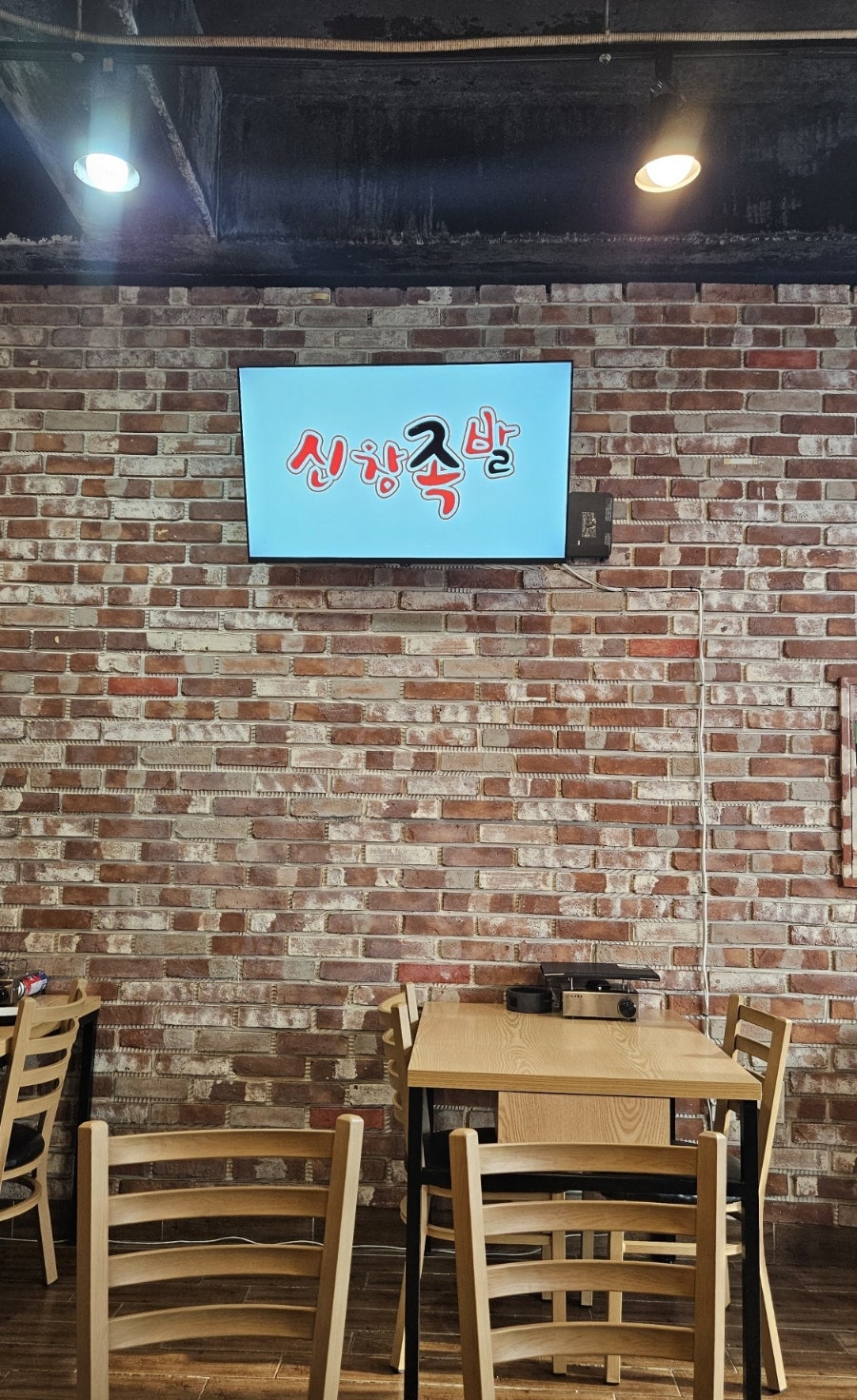 옛날통닭 사진 2
