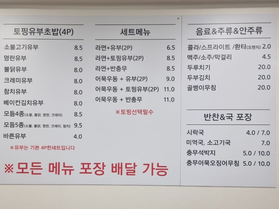 정식당 사진 4