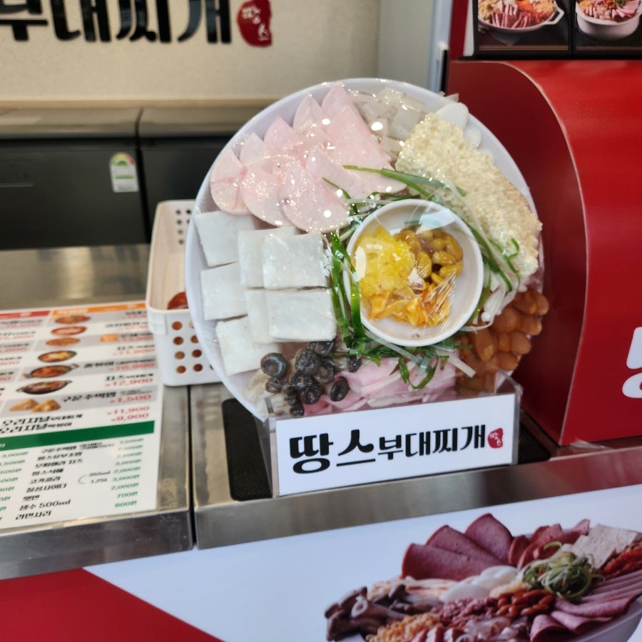 땅스부대찌개 완주봉동점 사진 3
