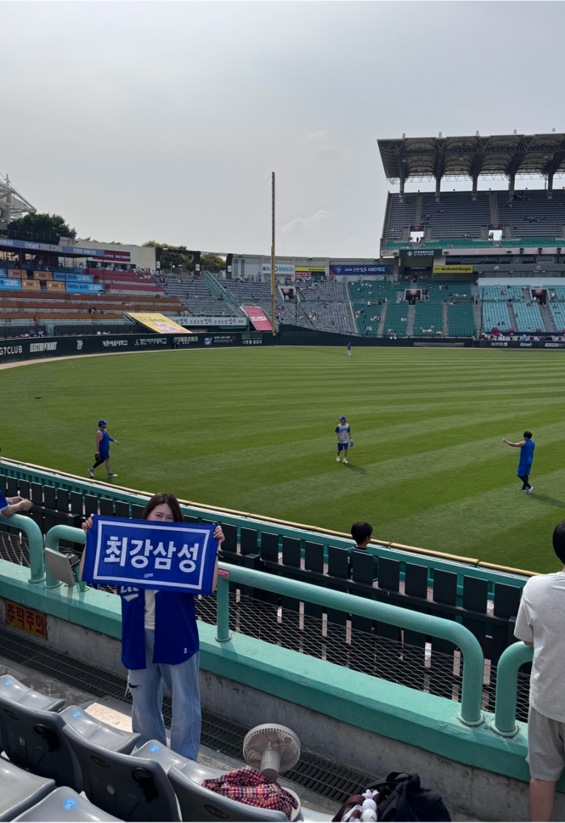 [삼성 VS SSG] 랜더스필드 외야 필드석 110B구역 직관 후기