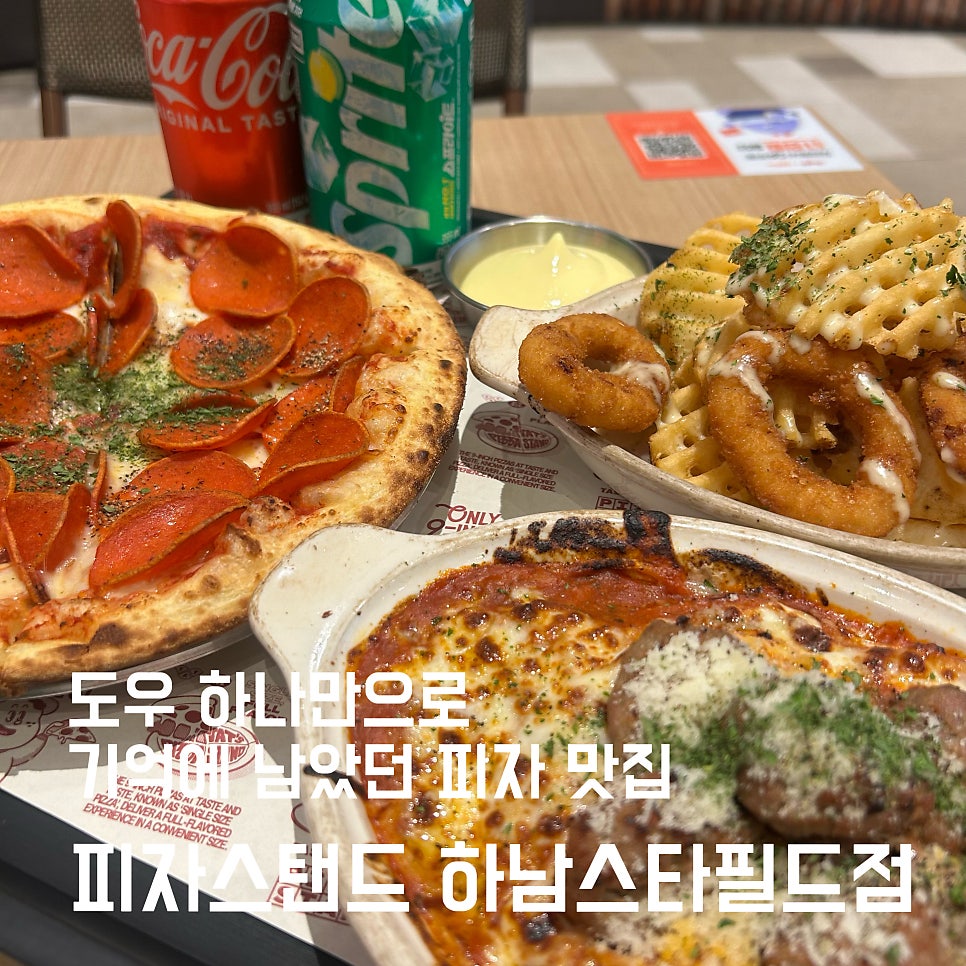 잇토피아 사진 2