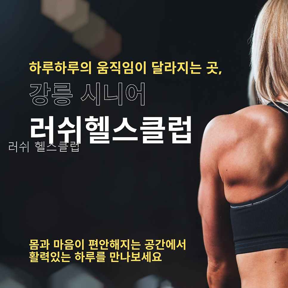 러쉬 사진 1