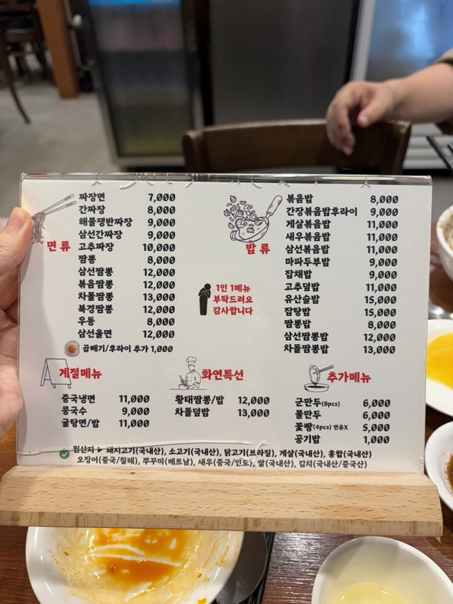 화연 사진 4