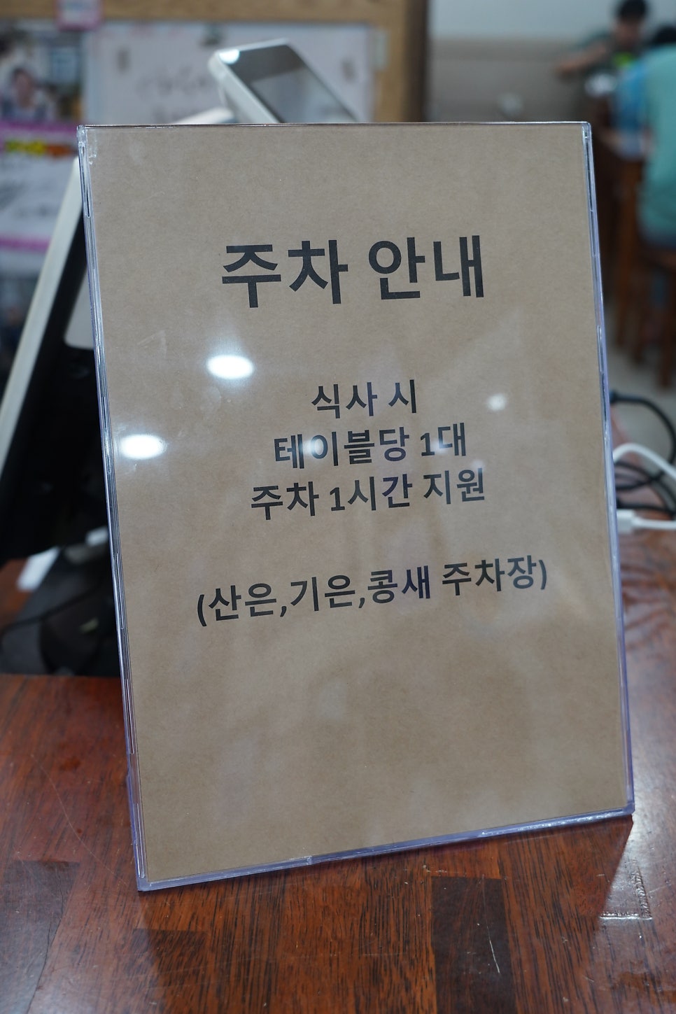 하숙영가마솥비빔밥 사진 6