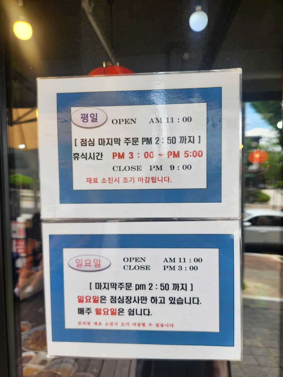 동네짬뽕 안동직영점 사진 6