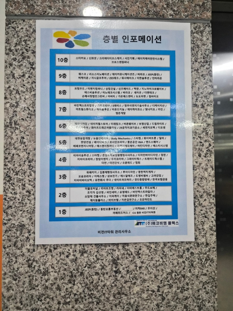 우이산 사진 4