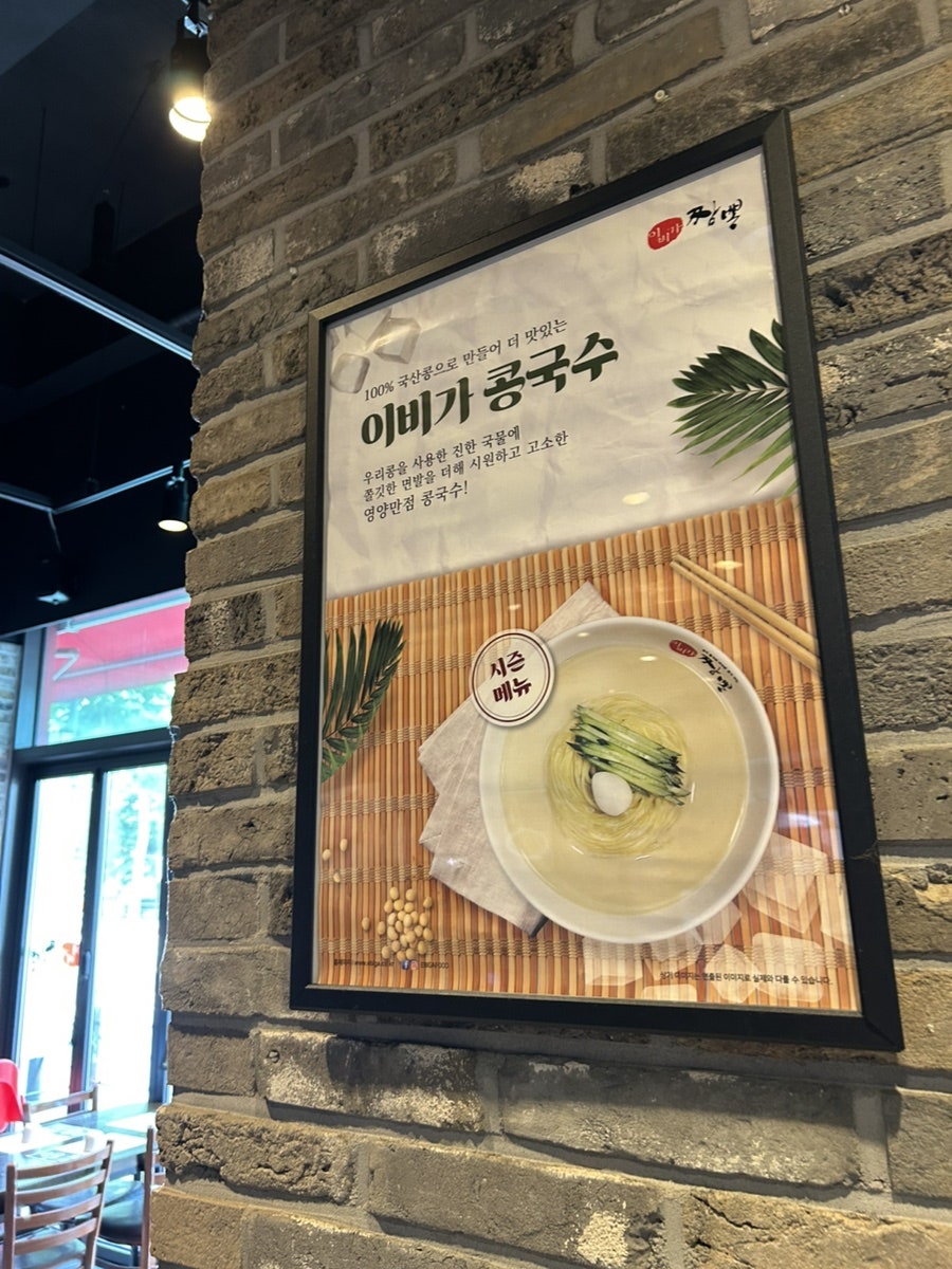 이비가짬뽕 고양백석점 사진 6