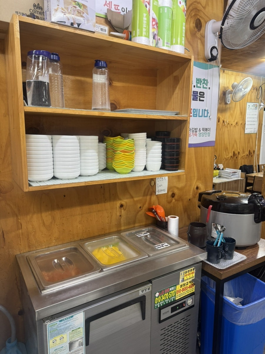 상아김밥 잠원본점 사진 6
