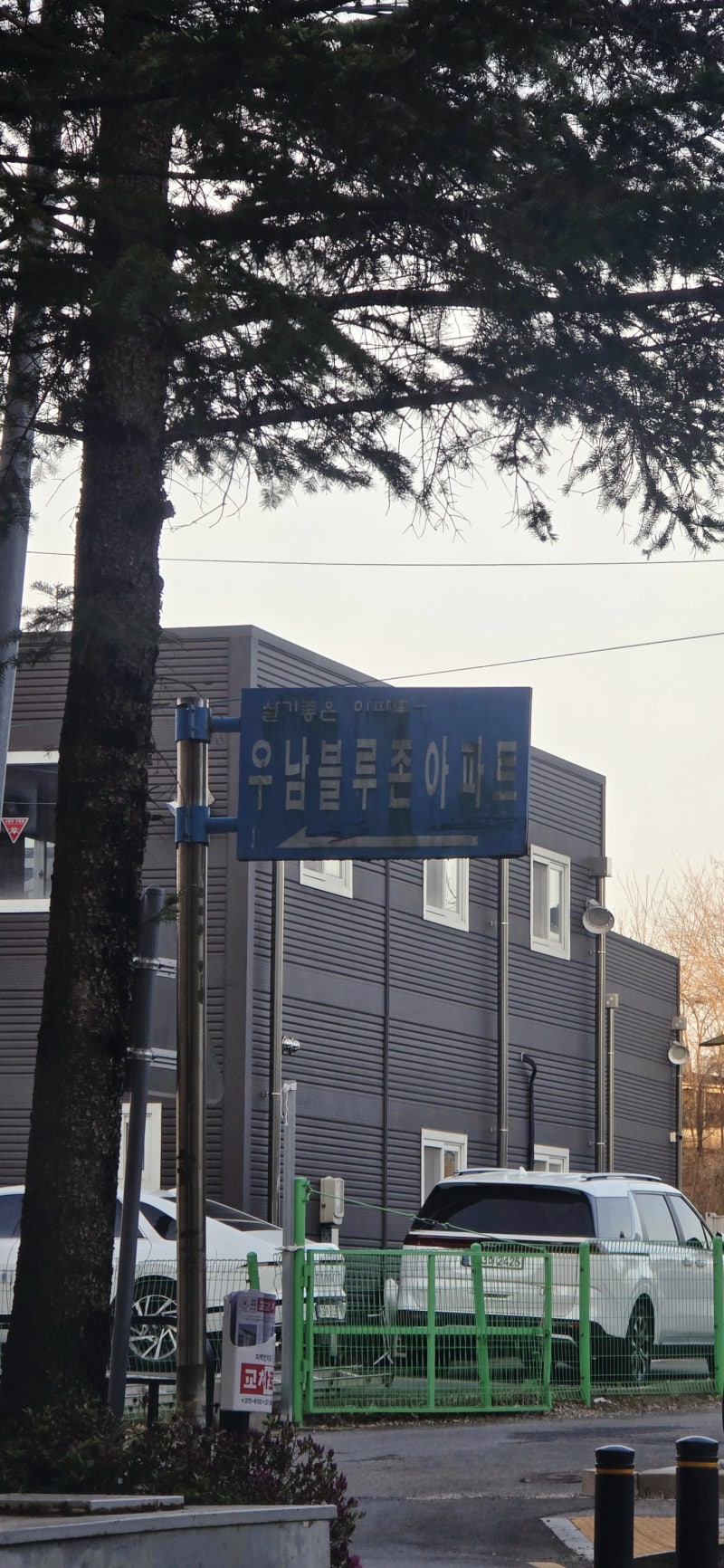 화성시 병점에서 인천공항택시 예약 콜밴 콜택시 상담 콜센터 심야 픽업 샌딩