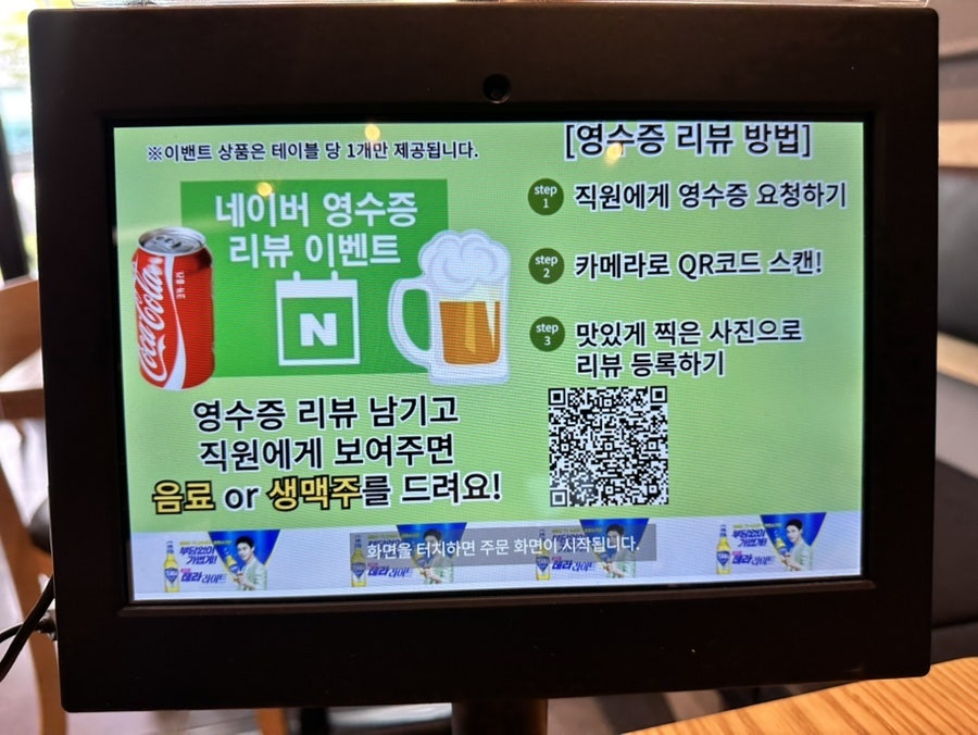 누구나홀딱반한닭 용인한숲시티점 사진 6