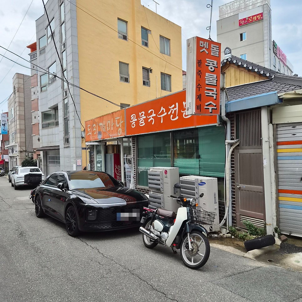 도리깨마당 사진 1