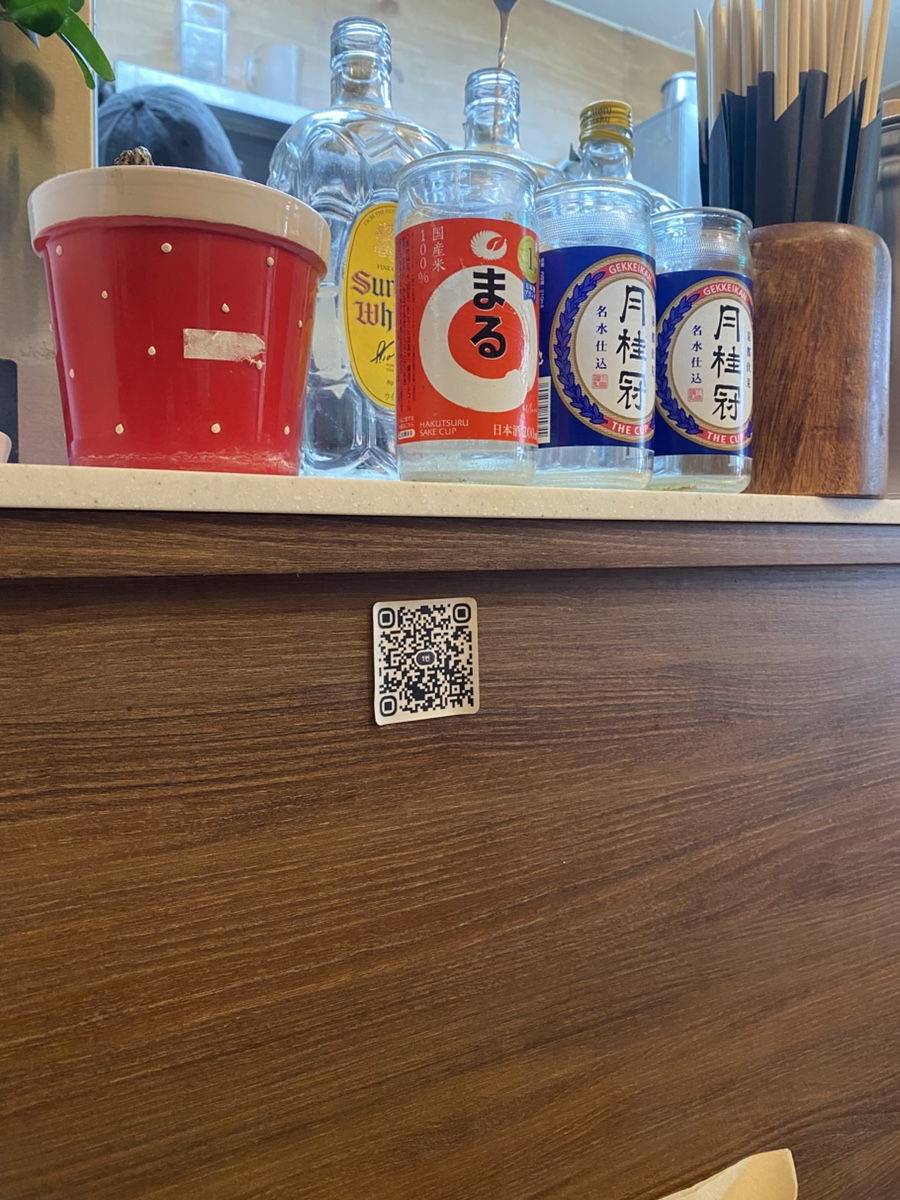 스시담 사진 5