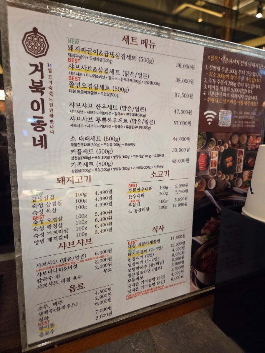 거북이동네 대구시지점 사진 2