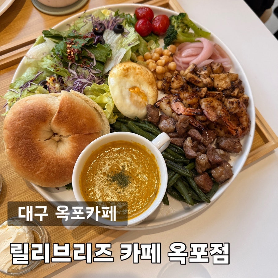 릴리브리즈 사진 1