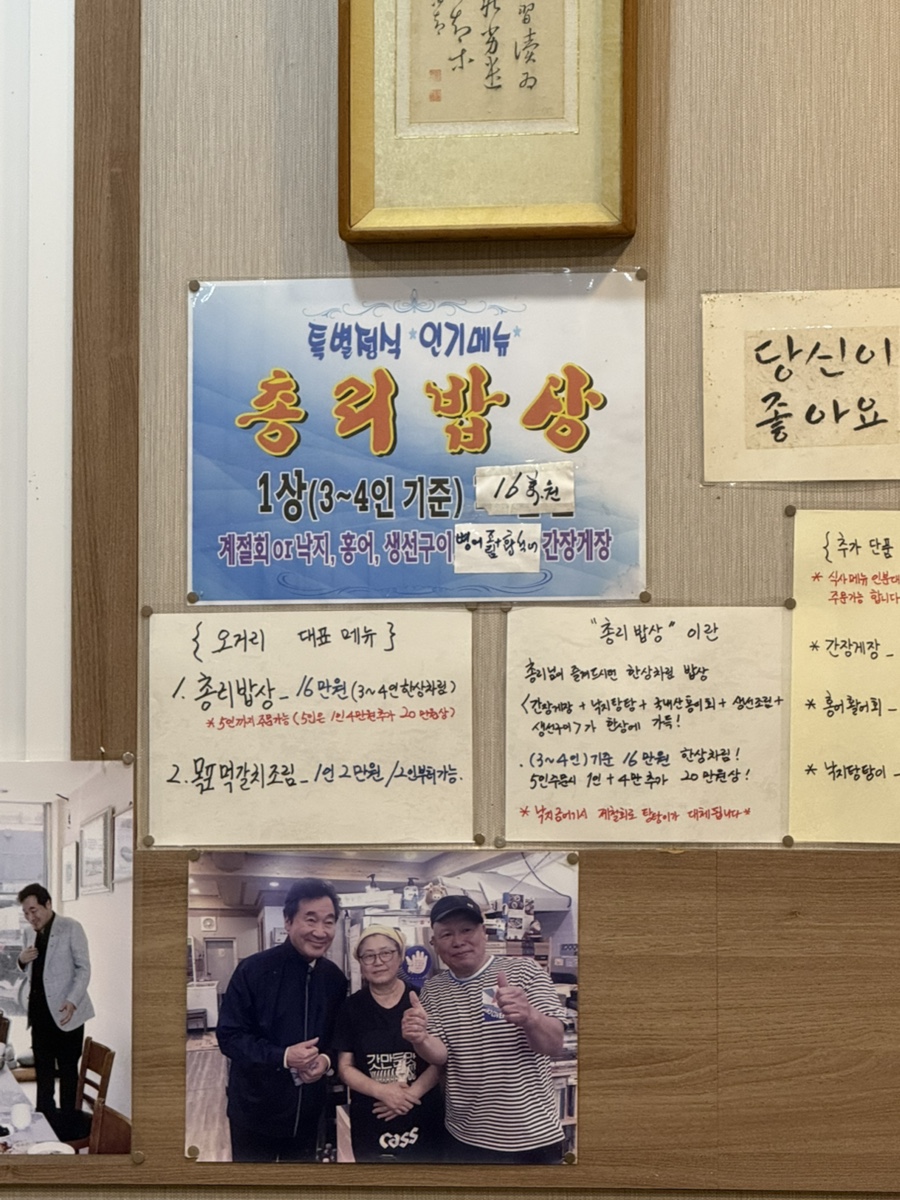 오거리 사진 1
