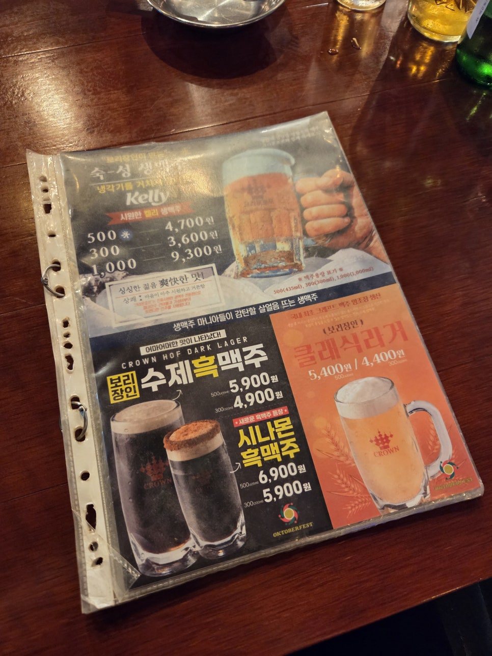크라운호프 부천도당점 사진 5