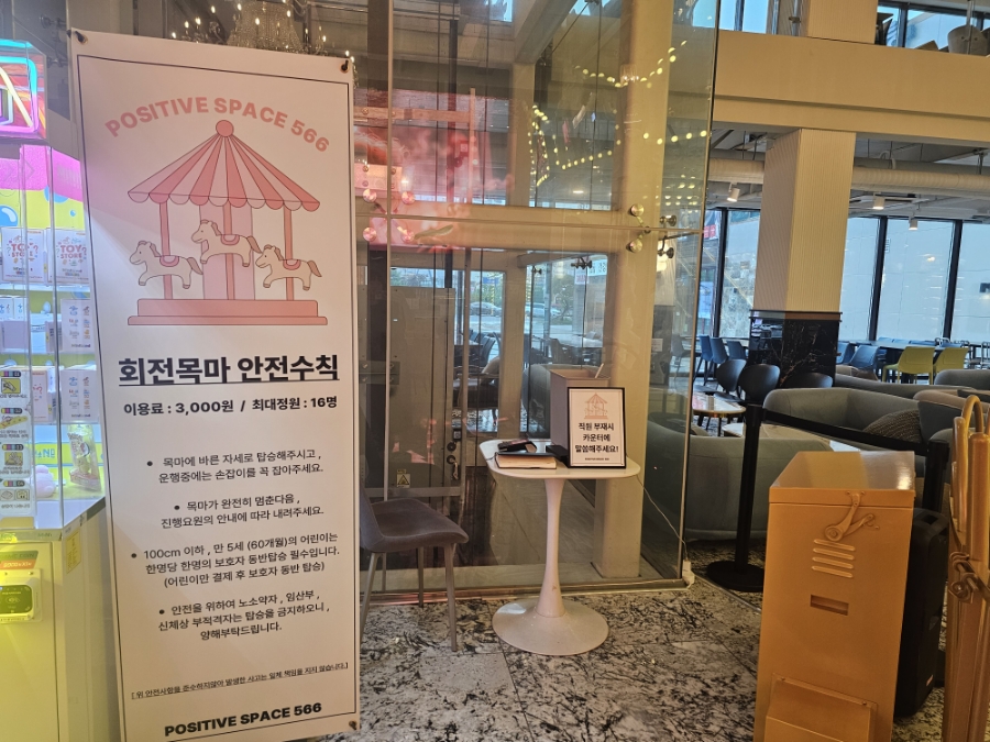 포지티브스페이스566 사진 5