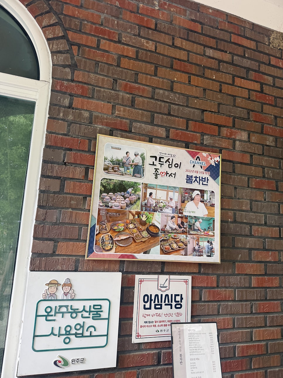 봄차반 사진 5
