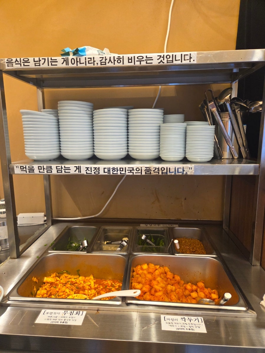 산더미 미성돼지국밥 두류점 사진 6