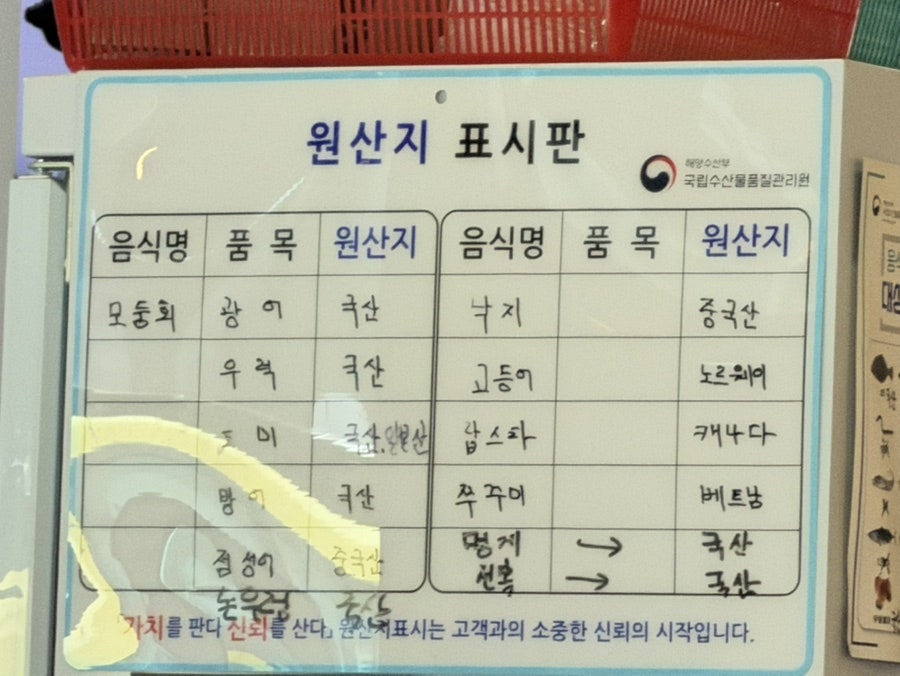 바다회목장 사진 5