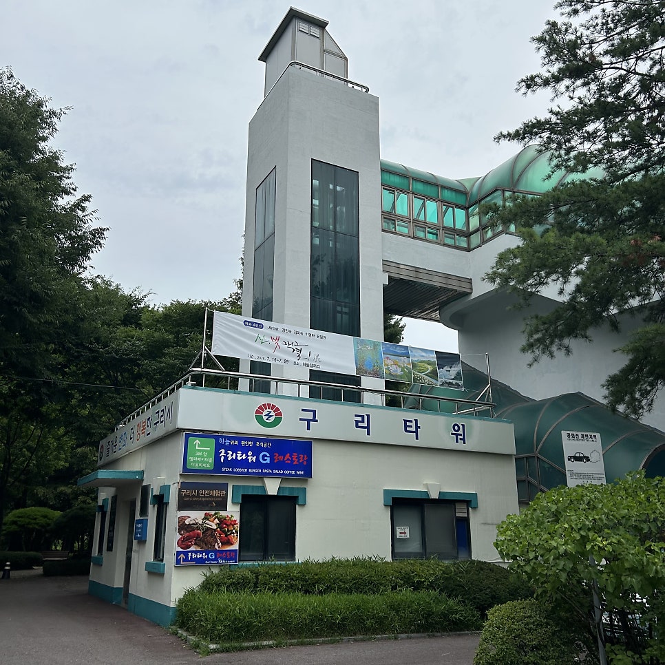 스카이100 사진 4