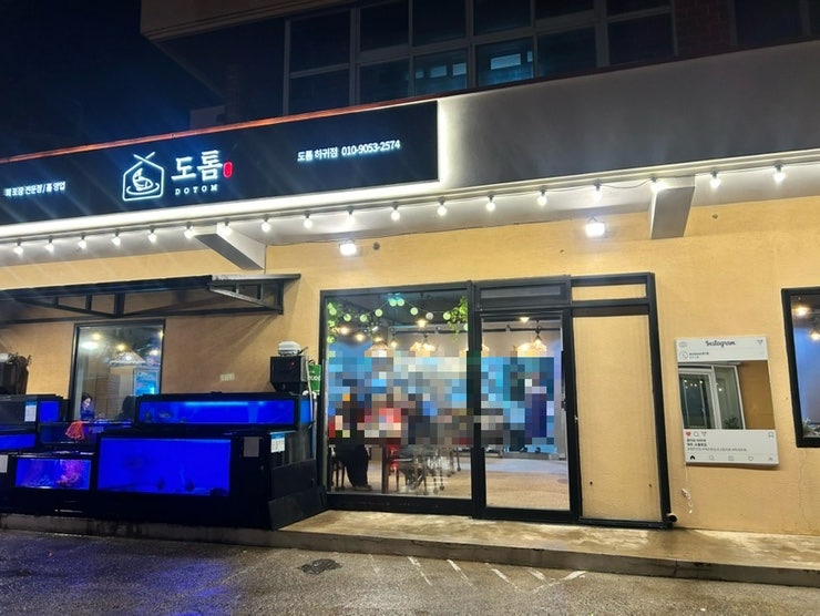 도톰애월 사진 2