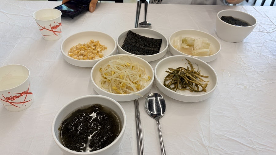맛있는코다리 사진 2