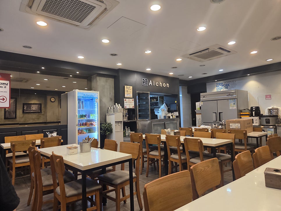 알촌 인하대점 사진 2