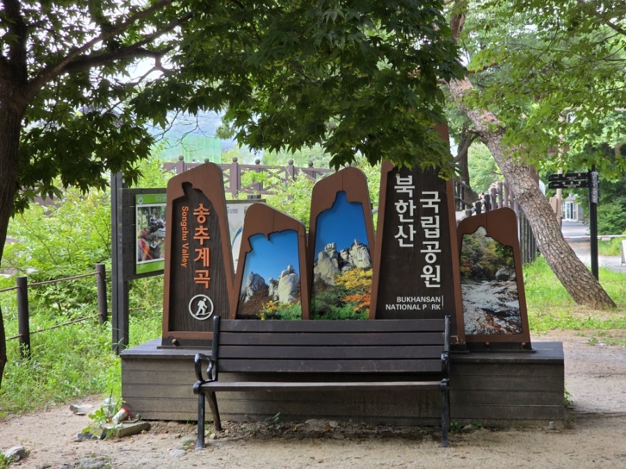 가마골맛집 사진 3