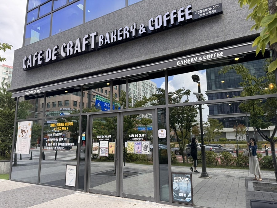 카페드크래프트 마곡나루점 사진 1