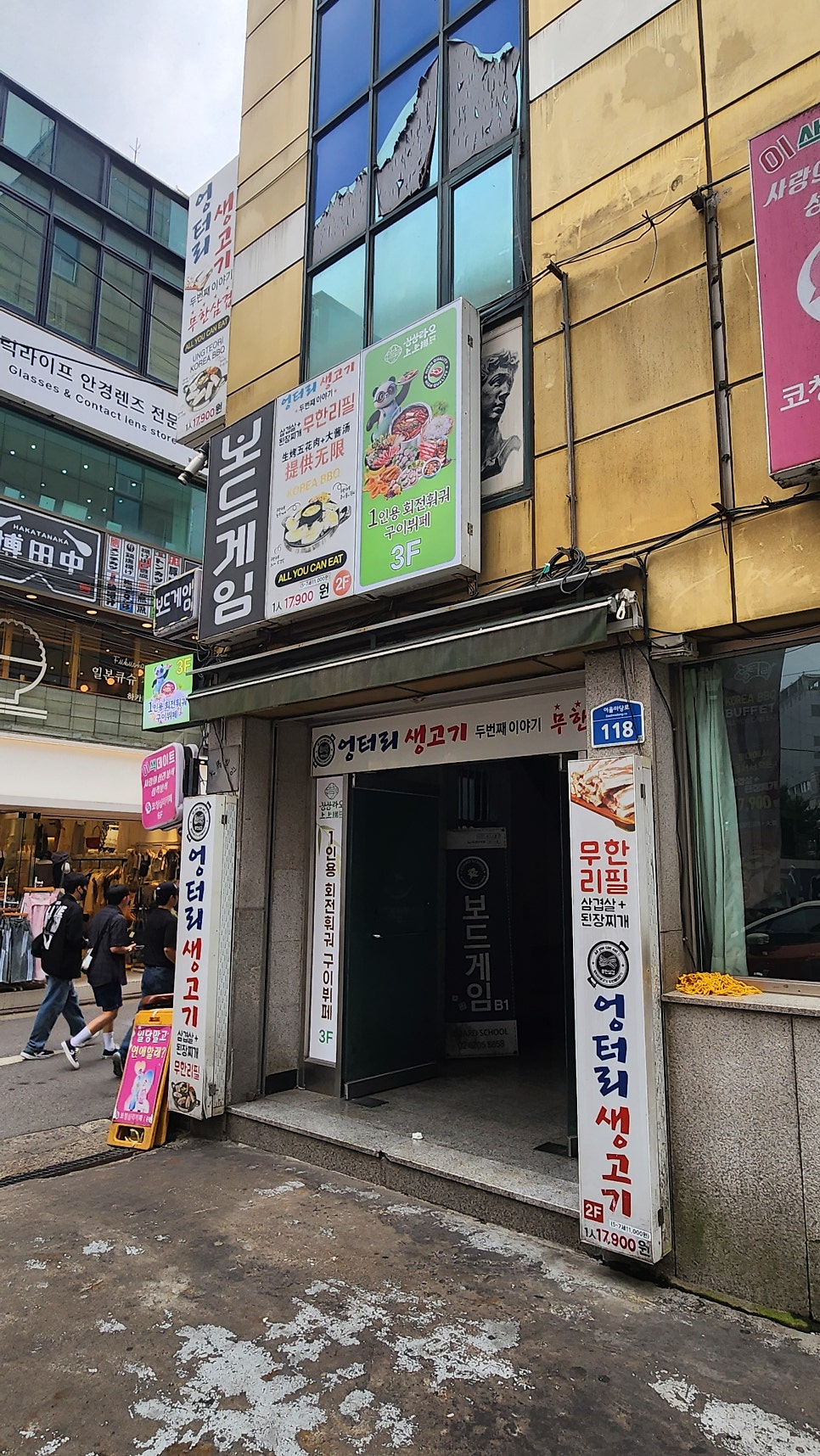 라오 사진 1