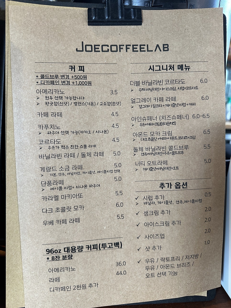 조커피랩 사진 2