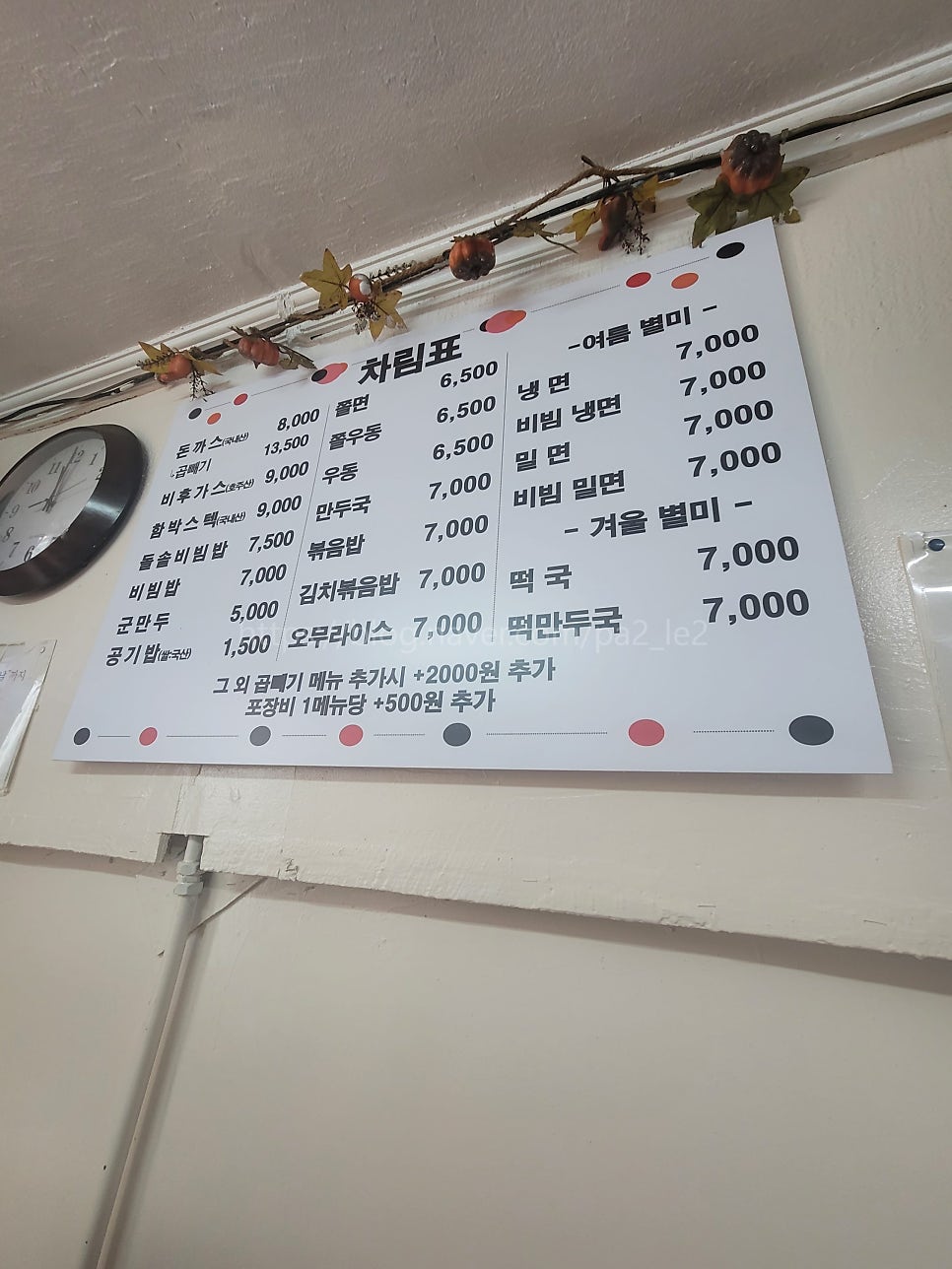 천백돈까스 사진 5