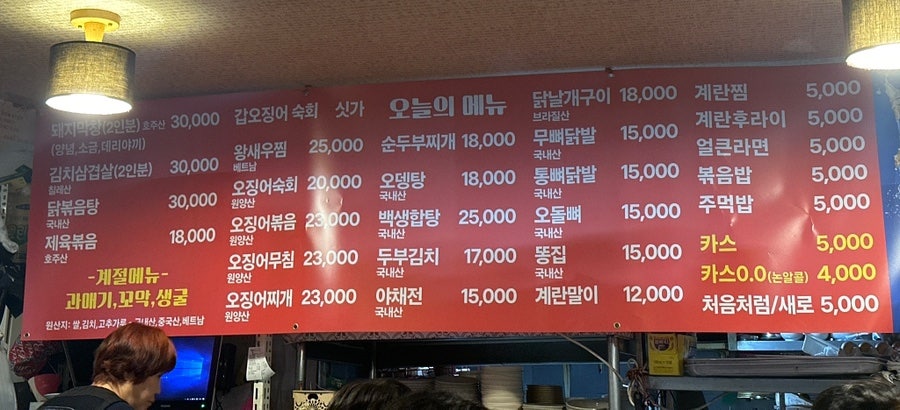 불타는왕십리 사진 1