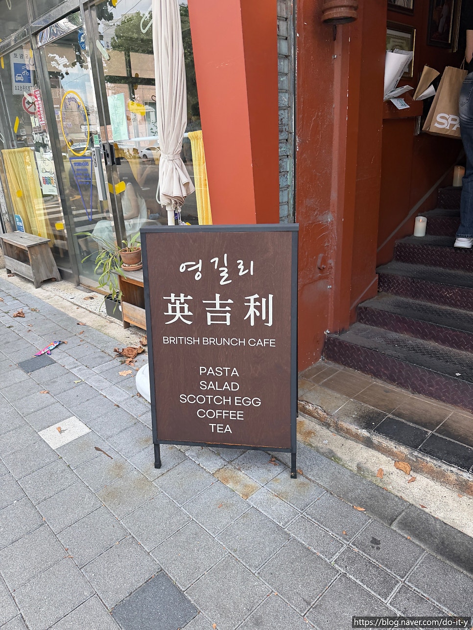 영길리 사진 2