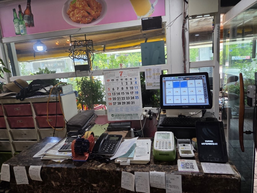 송정가마솥깨통닭 사진 5