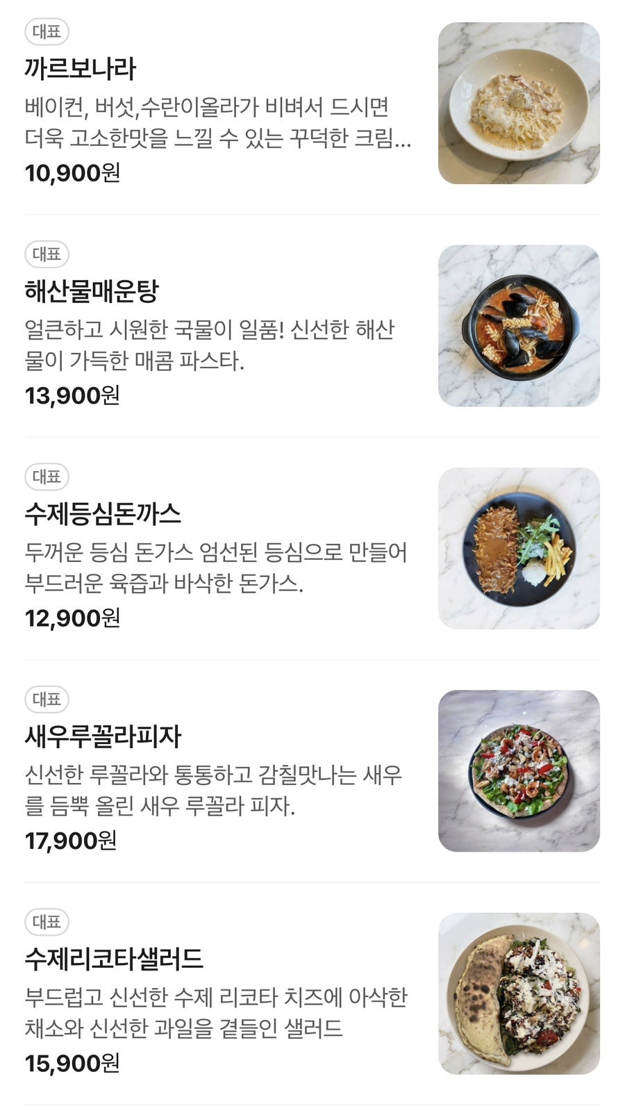 앨리스키친 사진 5
