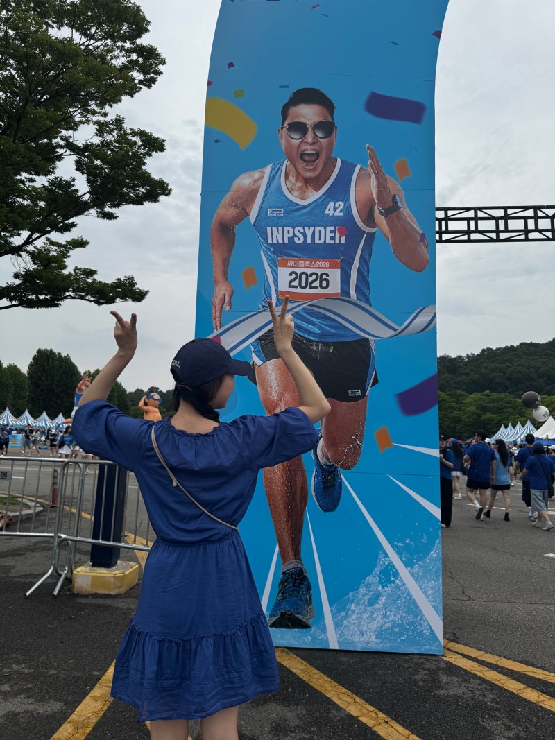 싸이 흠뻑쇼 지역별 게스트 총정리｜2024년부터 2026년 현재까지