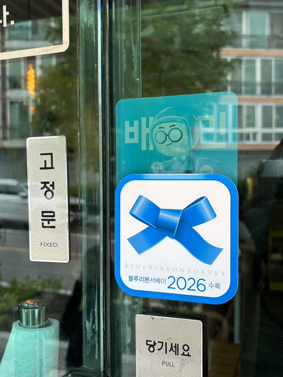 달식당 사진 6