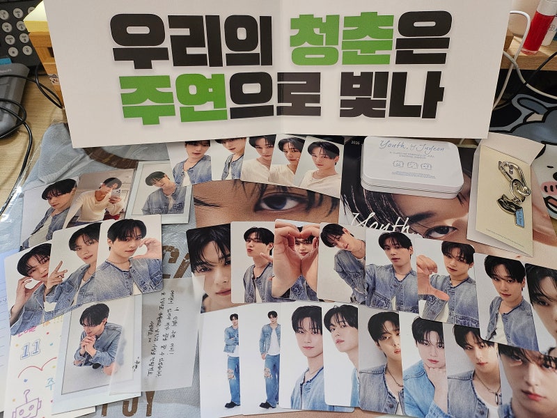 #더비로그 84 : 더보이즈 주연 팬미팅 Youth by Juyeon 오피셜 MD 굿즈 구매 후기(포카, 틴케이스, ....