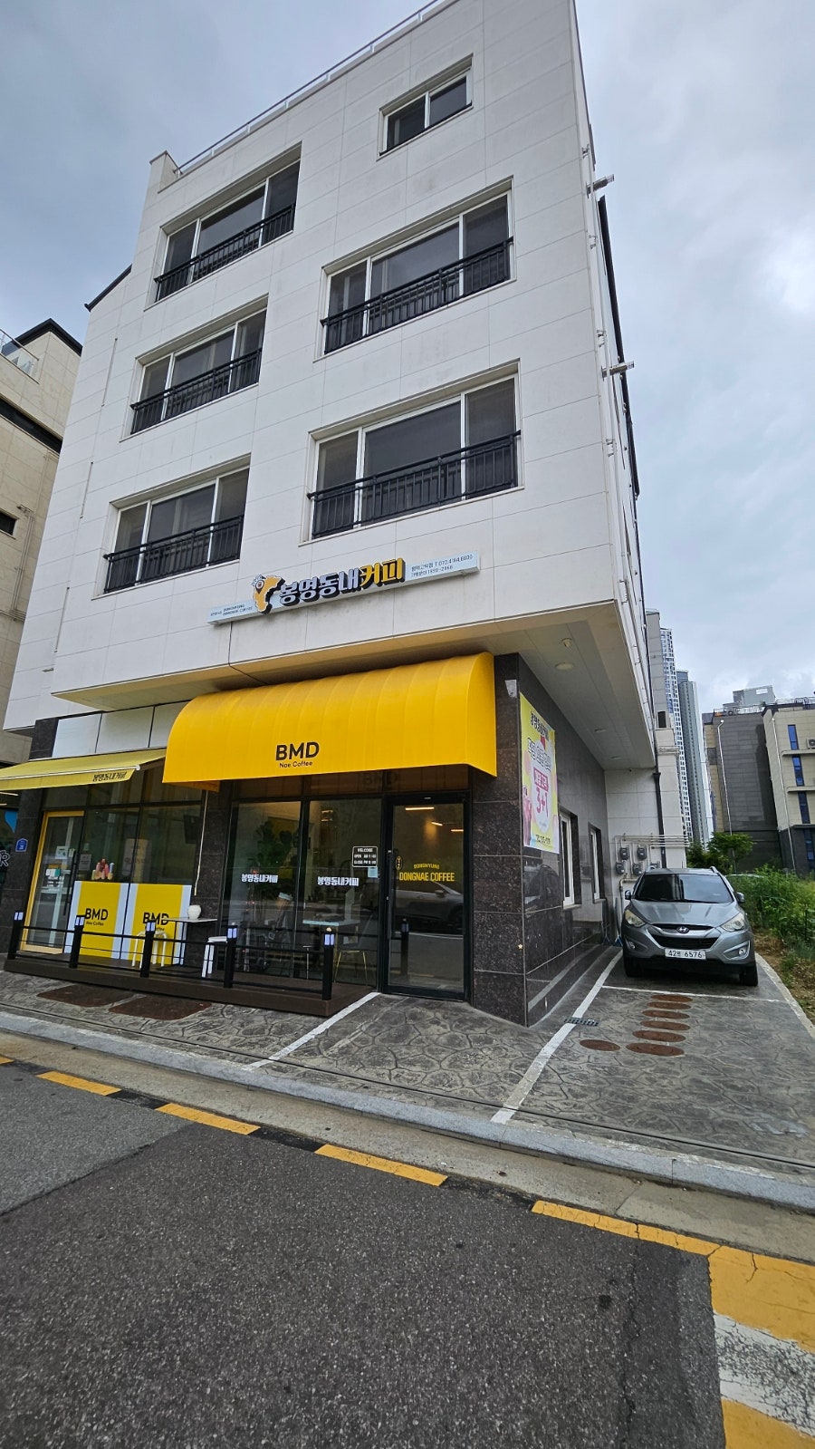봉명동내커피 평택고덕점 사진 3