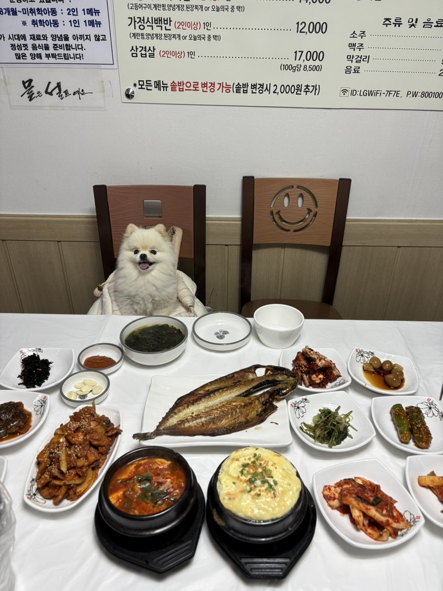 초원식당 사진 2
