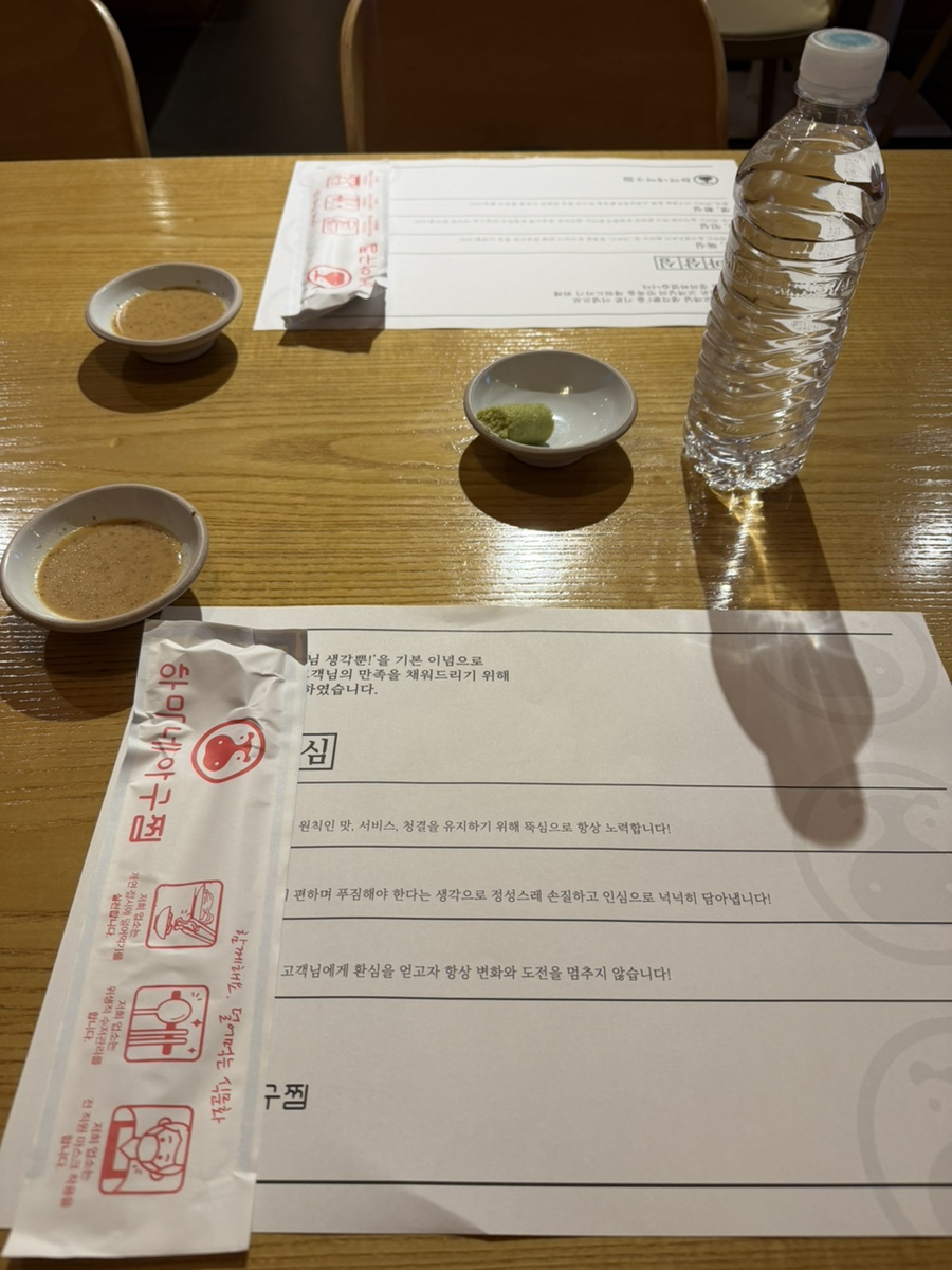 하마네아구찜 봉선점 사진 5