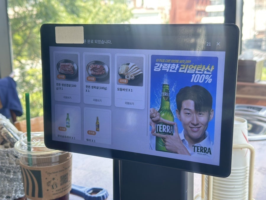 을왕리생고깃집 사진 6