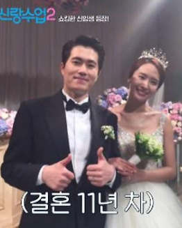 박정아 비혼주의 소개팅 남편 전상우 나이 직업 프로골퍼 신랑수업 딸 인스타 & 프로필