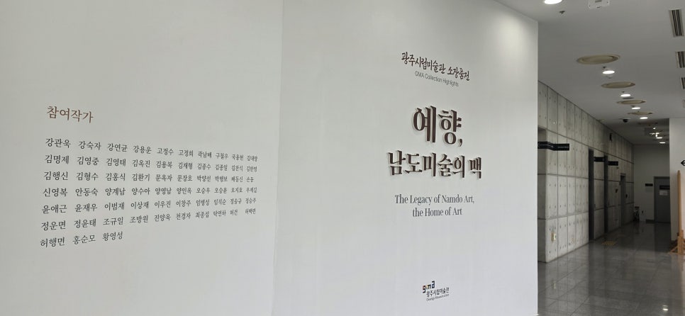 예향 사진 1