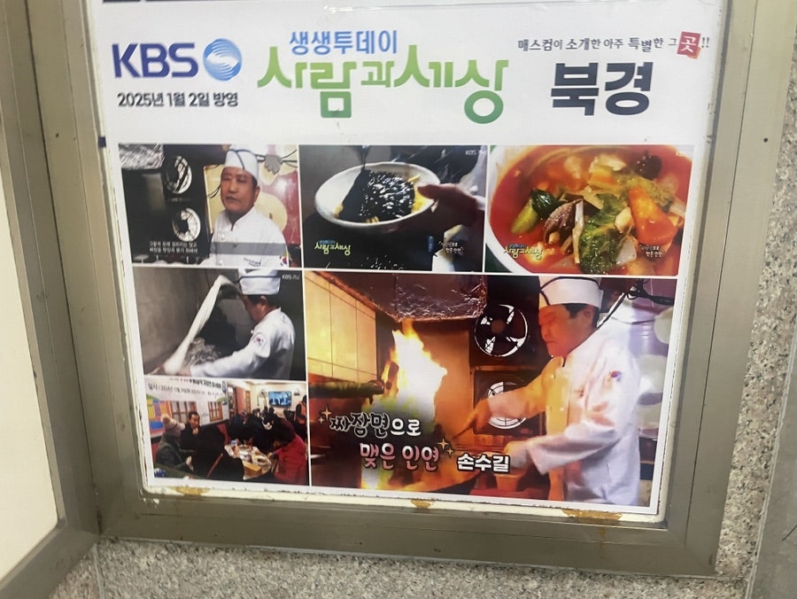 북경 사진 5