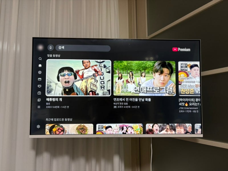 삼탠바이미 43인치 와이드뷰 내돈내산 추천 이동형 티비 추천 와이드무빙뷰